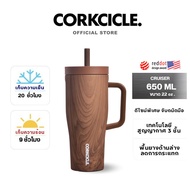 CORKCICLE : CRUISER 22OZ - WALNUT WOOD - 2222PWW