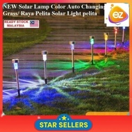 Solar Lamp Color Auto Changing Lawn Grass/ Raya Pelita Solar Light pelita / pelita raya / lampu peli