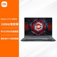 小米 Redmi G Pro 锐龙版 2.5K 240hz 游戏本笔记本电脑(R7-6800H 16G 512G RTX3060 100%sRGB高色域电竞屏)