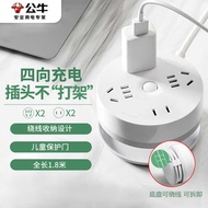 Bull Can Store Socket Power Strip Power Strip Power Strip Power Strip 4-Bit Master Control Full Leng