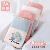 seluar dalam perempuan panties women cotton Seluar dalam kanak-kanak perempuan, seluar kanak-kanak k