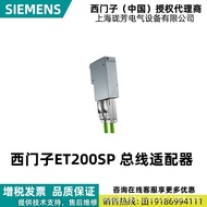 6ES7193-6AR00-0AA0西门子 ET200SP 总线适配器6ES71936AR000AA0
