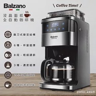 WISER精選【Balzano】錐刀式12人份全自動研磨咖啡機 (一台最懂你的咖啡機)