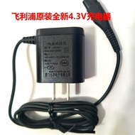 Philips Razor RQ312RQ328RQ331RQ338QG3250 Charger Charging Cable Original A00390