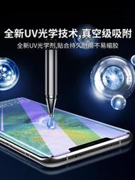 華為mate20pro鋼化膜曲屏全膠保護mate20rs版手機膜uv全包邊防爆huawei防偷窺防摔mate2