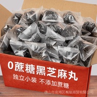 ((ready stock) [Individually Packaged] Pure Black Sesame Balls Pure Handmade Nine-Steamed Nine-Sun-M