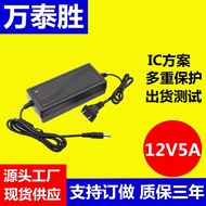 12v5A Power Adapter 12v3A/4A/6A8A/12V10A Monitoring Power Supply Light Bar/Monitor Power Supply