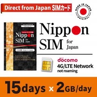 Nippon SIM 原裝日本進口 docomo 15日 無限上網卡 4G LTE 電話卡 數據卡 SIM 卡ムゲン