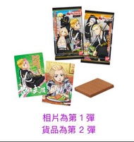 [預訂2023年5月] Bandai 食玩 MASHIKAKU STYLE東京復仇者方形威化卡 MASHIKAKU STYLE TOKYO REVENGERS SQUARE WAFER 一套19款 (