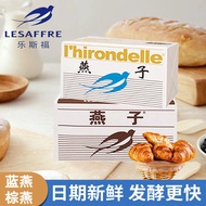 French Swallow Brand Fresh Yeast Powder High Active High Sugar Resistant Bread Yeast Powder Househol