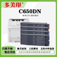 Serasi dengan OKI C650DN Toner Cartridge Color Printer Versi Domestik dan Antarabangsa Rak Drum Ink 