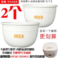 Original Tianji BYQC22B20GC Ceramic Inner Pot Electric Rice Cooker 2L2000ml Kitchen Cooking Utensils