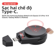 Đế Sạc Không Dây Từ Tính Loại C Kép Cho Đồng Hồ Samsung Galaxy Watch Ultra/7/6/5/Pro/4/3/Active 2 Tư
