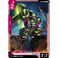 Gundam Card Games Zeon's Rush ST03 ST03-003 Geara Zulu C Non Foil