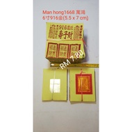 916 Gold 916 Silver The Production Paper Yellow Gold Foil Pretty No From 916