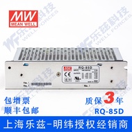 RQ-85D Taiwan MEAN WELL 5V6A+12V2A+24V1A-12V0.5A Four-way Switching Power Supply 84W Four Sets