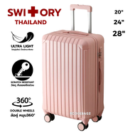SWITORY พร้อมส่งในไทย กระเป๋าเดินทาง รุ่น HIROTO UPGRADE ultra light luggage 20นิ้ว 24นิ้ว 28นิ้ว NEW ABS เบามาก 4ล้อ ทน กันรอย กระเป๋าล้อลาก น้ำหนักเบา strong baggage