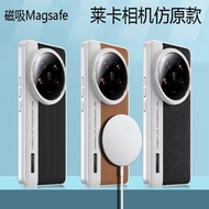 適小米15UTLRA磁吸手機殼小米14ULTRA Magsafe無線充電適配原裝手柄仿萊卡相機素皮小米13ULTRA素皮12SULTRA
