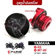 FAKIE Engine Oil Shut Off YAMAHA R3 MT03 Model Year 17-22 Aluminum Material Strong Anodized Color No