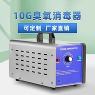 Kili Ozone Generator Portable Space Purification Disinfector Sterilization Formaldehyde Removal Ozon