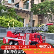 Jiaye Large Toy Fire Truck Alloy Oversized Water Spray Ladder Fire Toy Car Children's Car Model