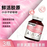 Collagen Tablets Aicomego Genuine Supplement Collagen Inner Treatment Care Diet Health Care 60 Table