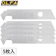 又敗家@日本OLFA模型壓克力切割筆刀刀片替刃XB157P(5枚入;合金工具鋼;刃厚0.4mm)適157B 167B替換刀刃