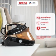 Tefal เตารีดหม้อต้มไอน้ำ Pro Express+C13 Vision (3000 วัตต์, สีน้ำตาล/ดำ) รุ่น GV9820 ฟรี!! โต๊ะรองร