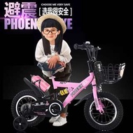 兒童單車兒童自行車2-3-4-6-7-8-9-10歲寶寶小孩腳踏單車男孩女孩童車