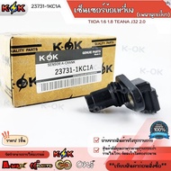 Genuine Crankshaft Sensor (Cam Shaft) TIIDA 1.6 1.8 TEANA J32 2.0 23731-1KC1A