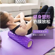 Sports Fitness Equipment Foam Roller Column Roller Yoga Yoga Foam Roller Foam Mace Massage Relaxatio