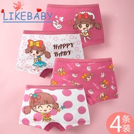 LikeBaby ชุดชั้นในลายการ์ตูนเด็กผู้หญิง สเตย์ขาสั้นเด็กสาวชุดชั้นในชุดชั้นในเด็กสาว3ถึง6ถึง7ถึง8ปี12