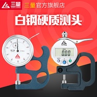 [Ready Stock] Japan Three-Measurement Thickness Gauge Thickness Gauge Measurement Thickness High Pre