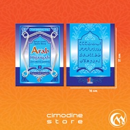 Hijaiyah BSMH123 | Buku Anak | Belajar Sendiri Menulis Huruf Arab Hijaiyyah
