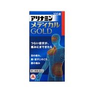 合利他命 Medical GOLD 合力他命 105錠 【第3類藥品】