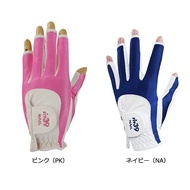 Fit39 Nail Gloves Ladies Woman Lady Women's Nail Gloves Fit 39