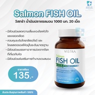 Salmon Fish Oil