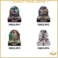 Duel Masters TCG Card Game Booster Box Japanese Edition / DM25-RP1 DM25-RP2 DM25-RP3 or DM25-RP4 / T
