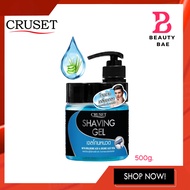 เจลโกนหนวด ครูเซ็ท เชพวิ่ง Cruset Shaving Gel 500g.