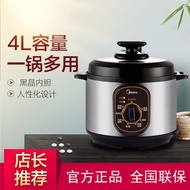 LP-6 QM👍Midea Electric Pressure Cooker Household Pressure Cooker High Pressure Rice Cookers Mini Pressure Cooker Small R