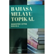 Bahasa Melayu Topikal | Semester3