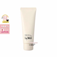 日本 娜丽丝 by365轻盈防晒霜 Japan Naris Up by365 Facial Suncream 60g SPF50 PA++++