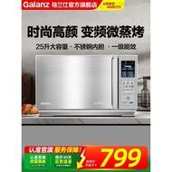 Galanz Microwave Oven, Smart Home Inverter, 25L Stainless Steel Microwave Oven Steamer Oven All-in-O