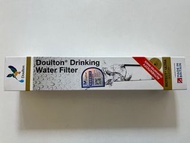 (香港行貨) Doulton 道爾頓 濾水器 BTU2501 NSF 替換濾芯