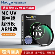 No. Song 43mm MC UV Protective Mirror Multi-Layer Coating for Leica/Leica D-Lux 8 Camera dlux8