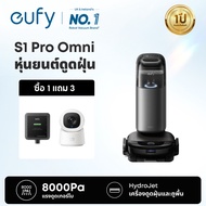 eufy Robot Vacuum Omni S1 Pro with All-in-One Station HydroJet Robot Vacuum and Mop Combo Eco-Clean 