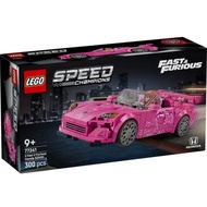 ❗️Superman Strong❗️LEGO LEGO 77241 2 Fast 2 Furious Honda S2000 Furious Honda