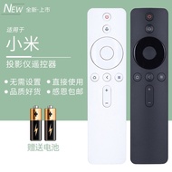 Xiaomi Mijia Projector 1st Generation 2nd Generation Bluetooth Voice Remote Control MJGTYDS02FM MJTY