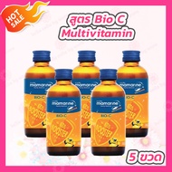 [5 ขวด] Mamarine Kids Bio C Plus Multivitamin มามารีน ไบโอ ซี พลัส มัลติวิตามิน [120 ml. - สีส้ม]