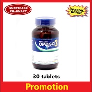 Barleans Omega 3 Fish Oil 1200mg 30's/120's